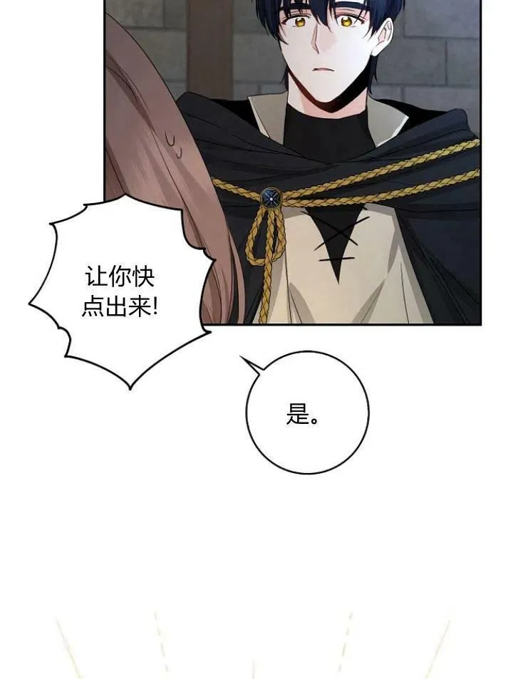 第22话110
