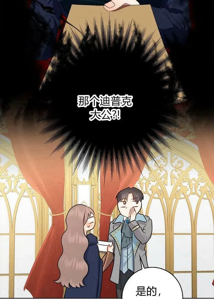 第11话81