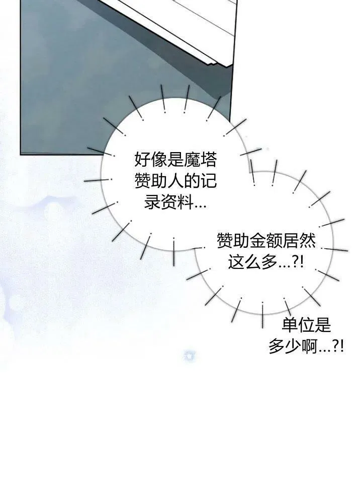 第27话69