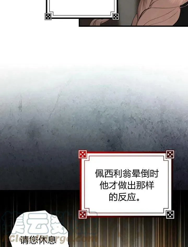 第22话20