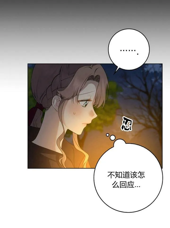 第25话58