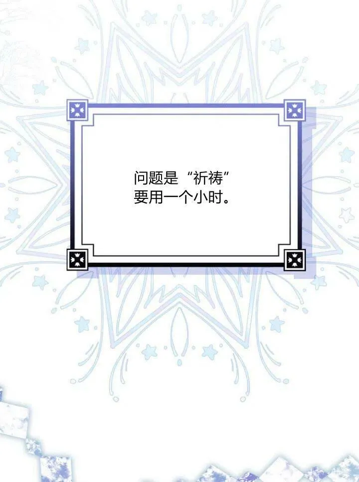 第23话65