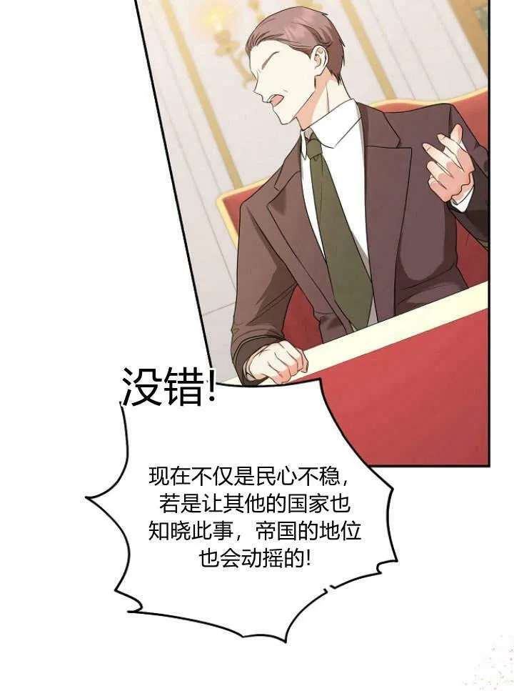 第33话22