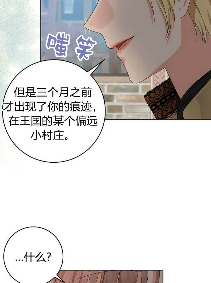 第16话38