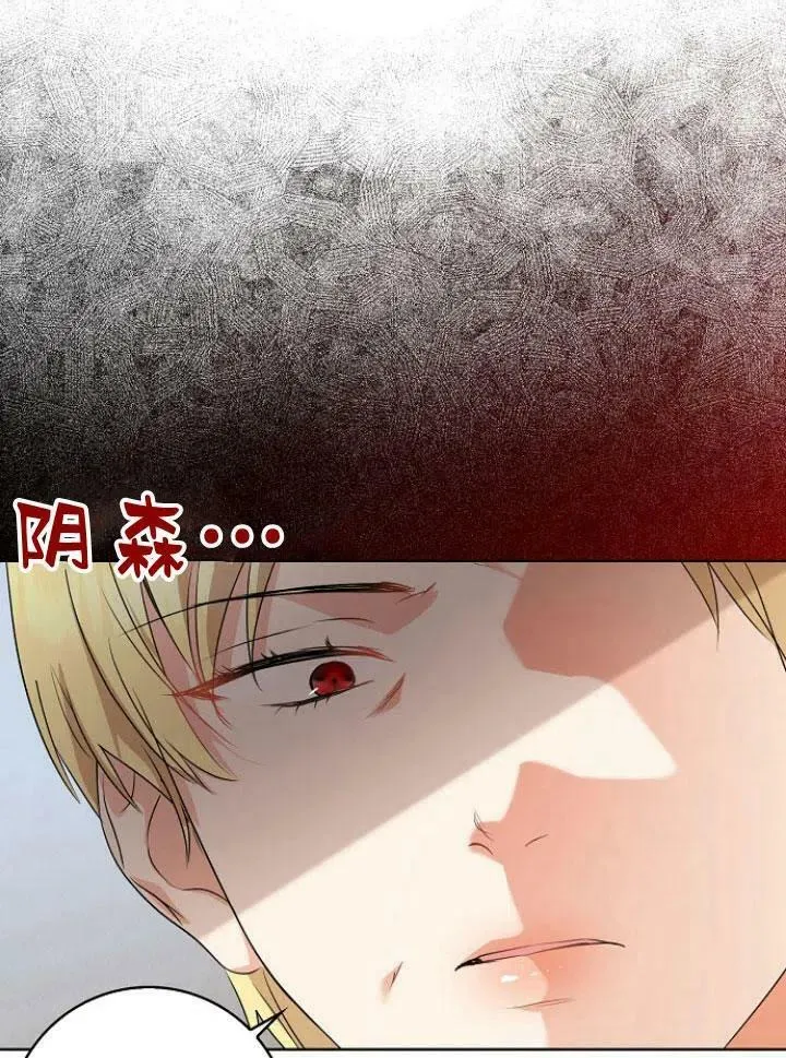 第27话77