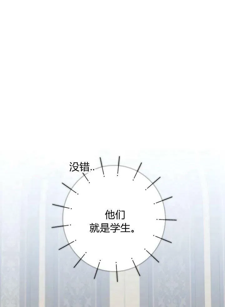 第27话45