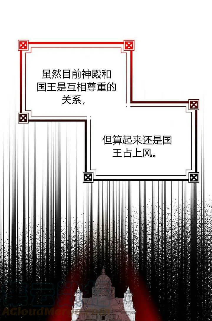 第34话72