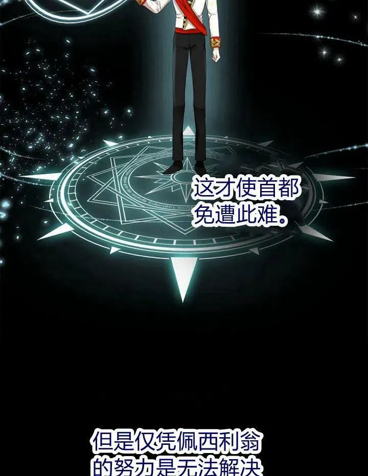 第15话103