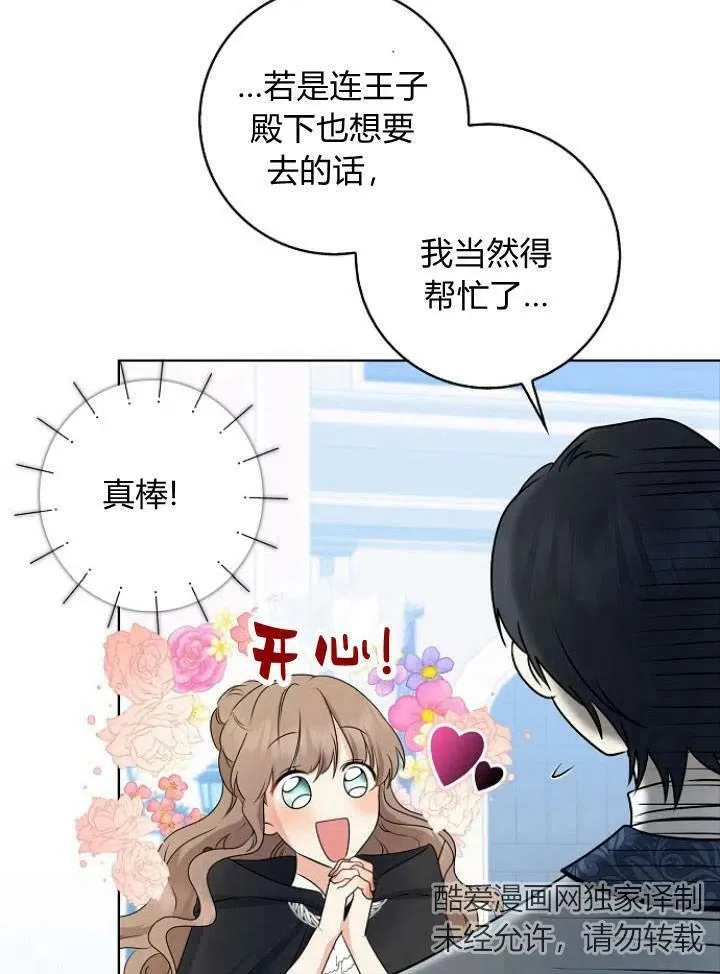 第26话111