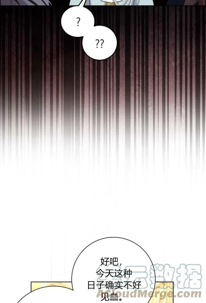 第08话44