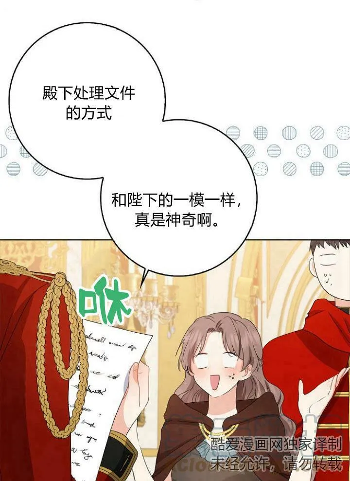 第20话56