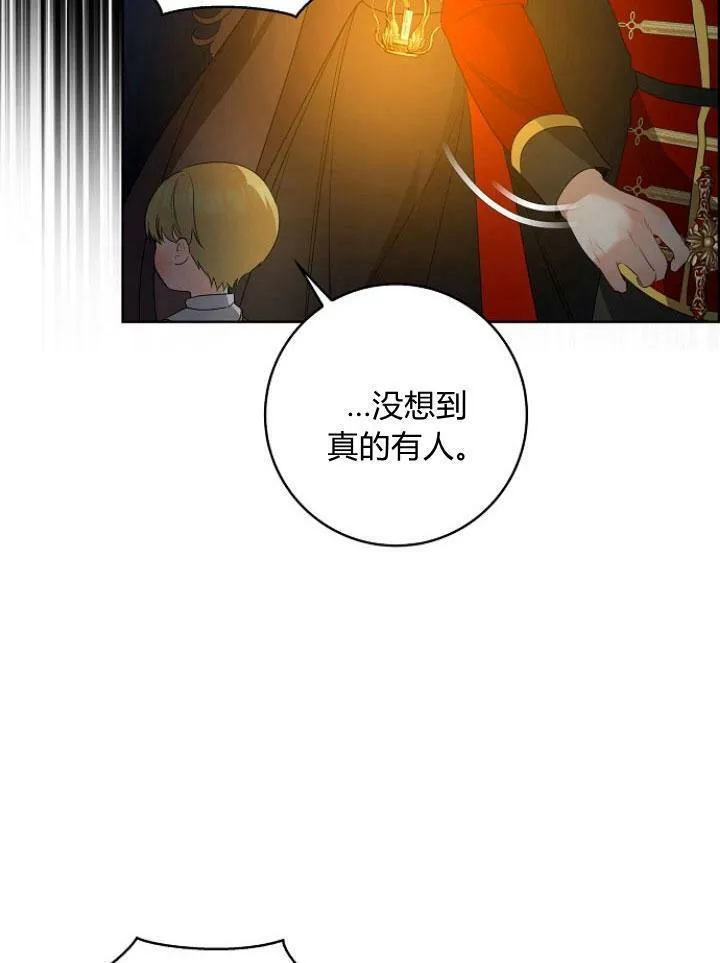第25话62
