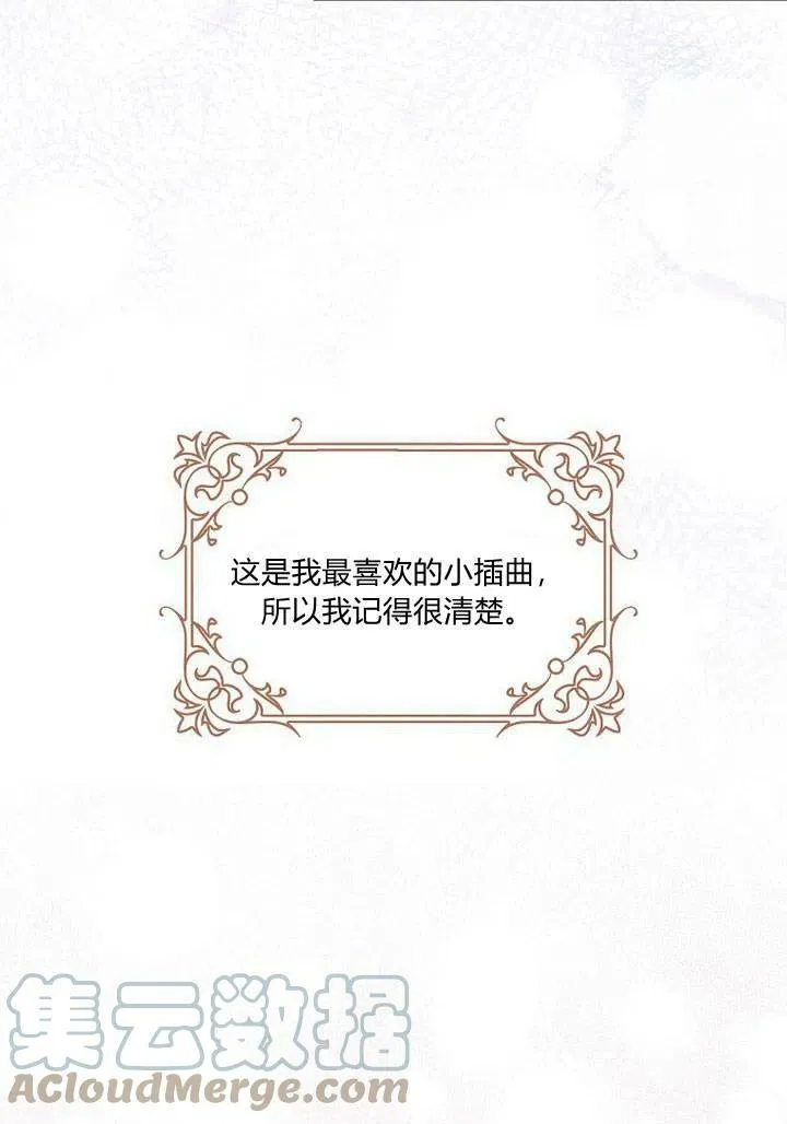 第02话66