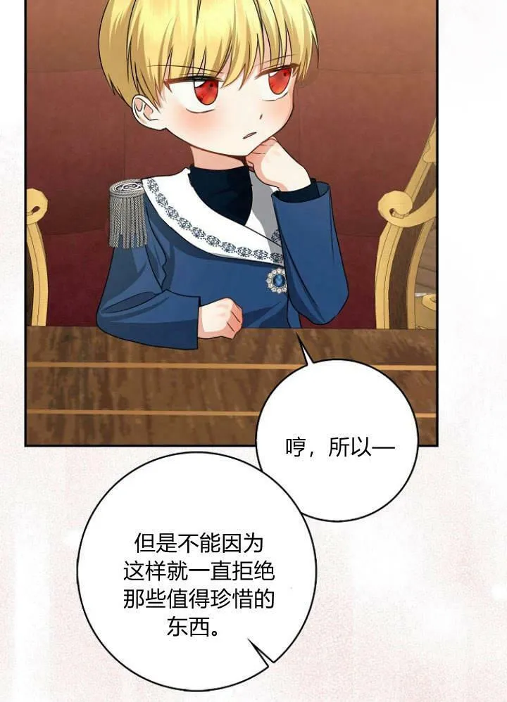 第31话129