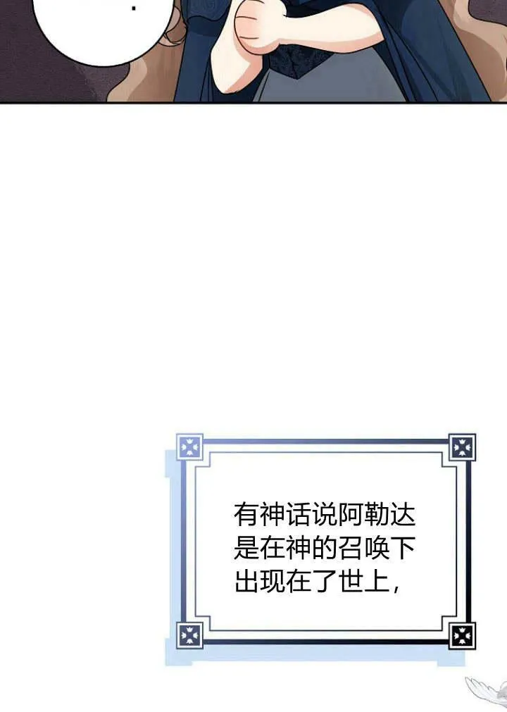 第30话67
