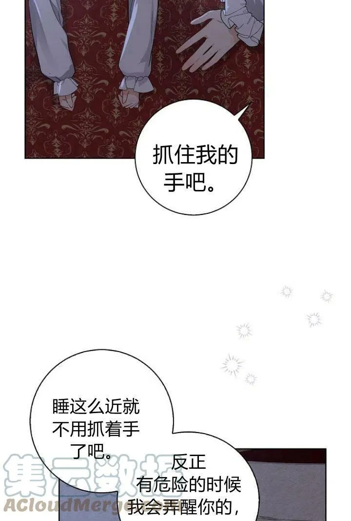 第09话108