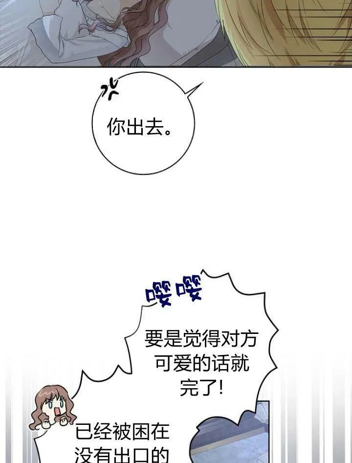 第14话117