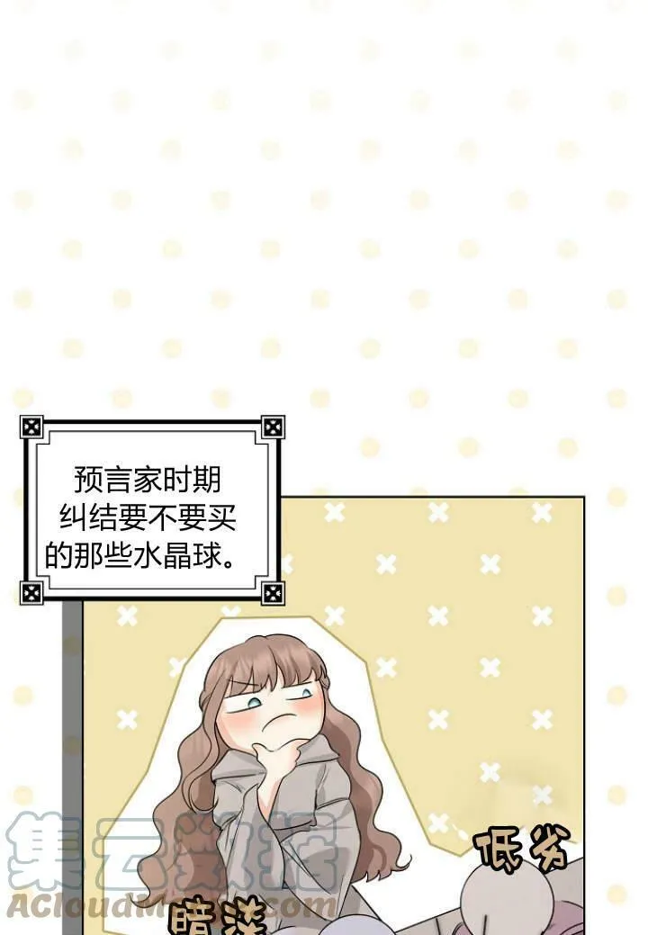 第28话48