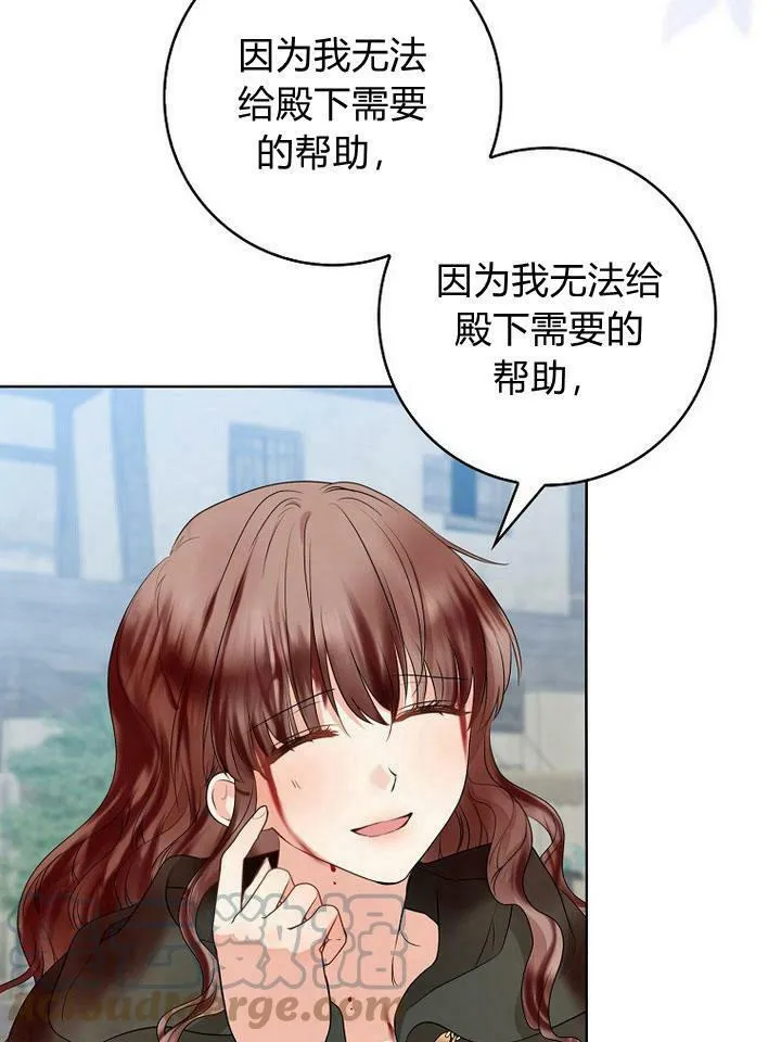 第19话12