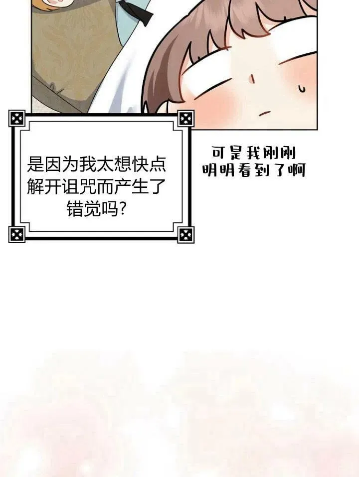 第21话6
