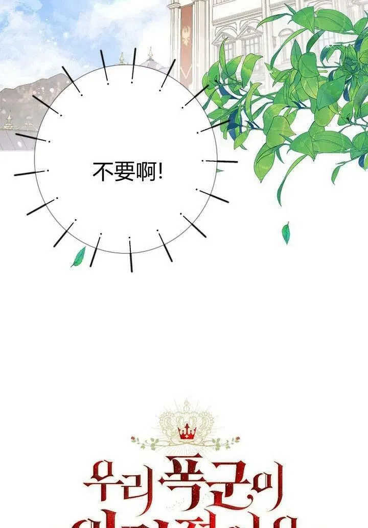 第02话92