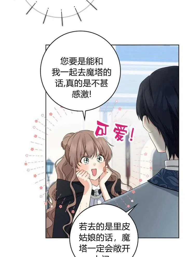 第26话82