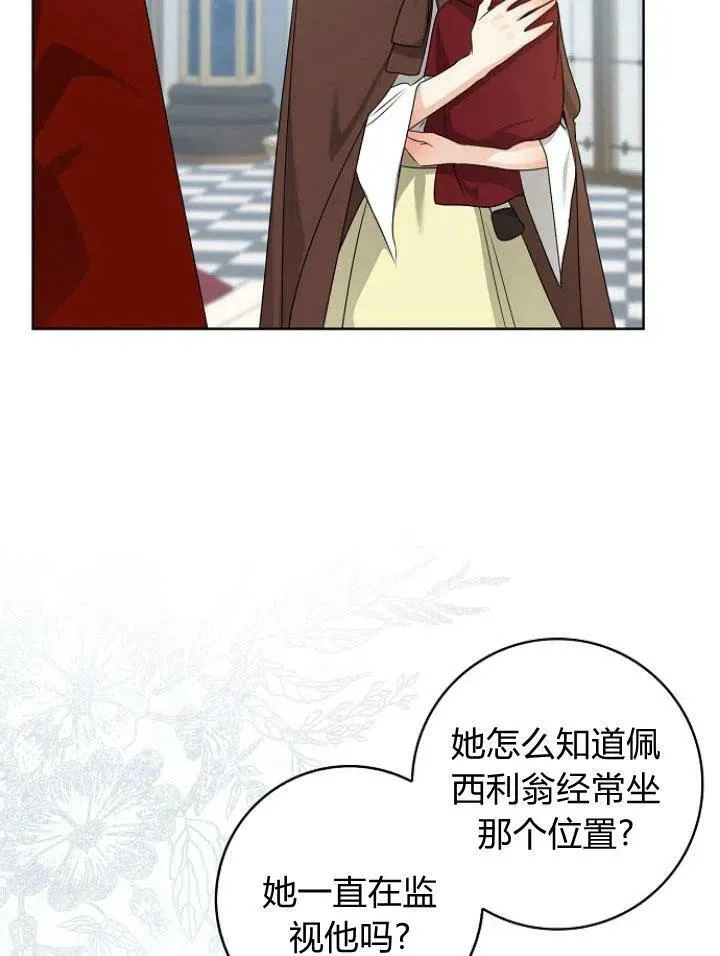 第27话118