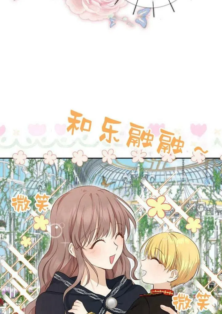 第04话93