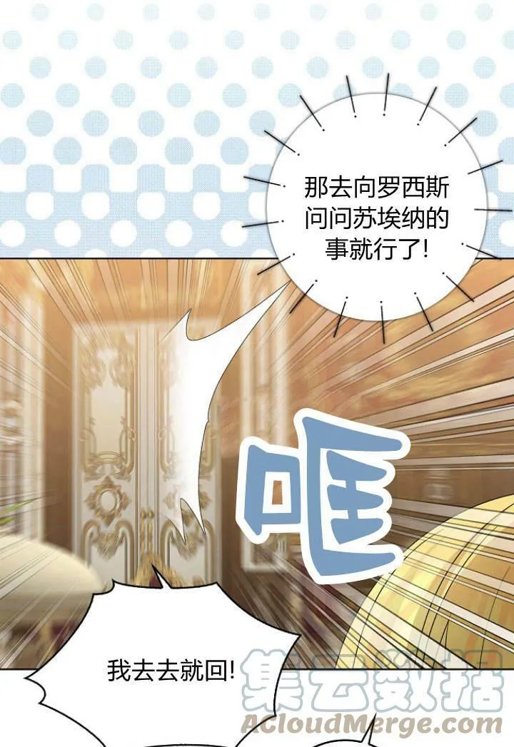 第31话24