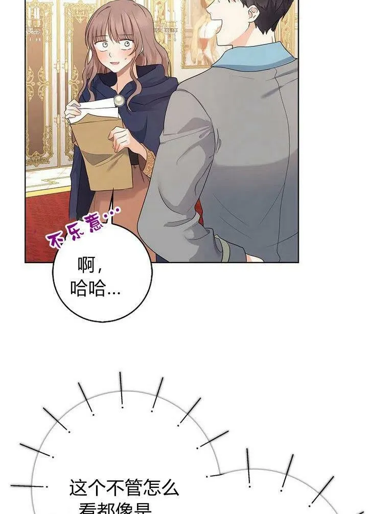 第11话83