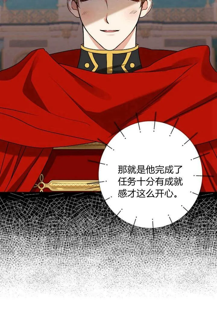 第31话53