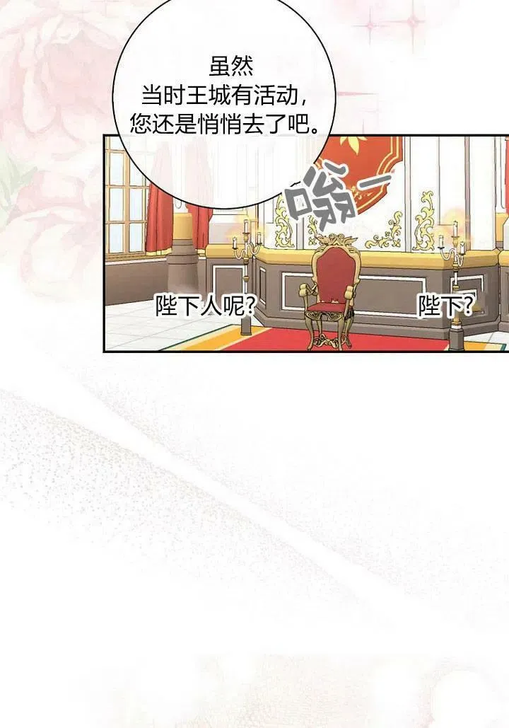 第02话55