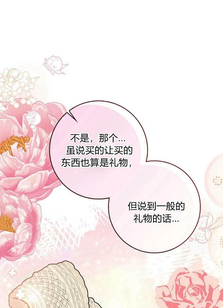第31话110