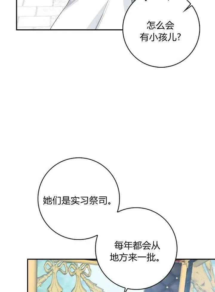 第23话42