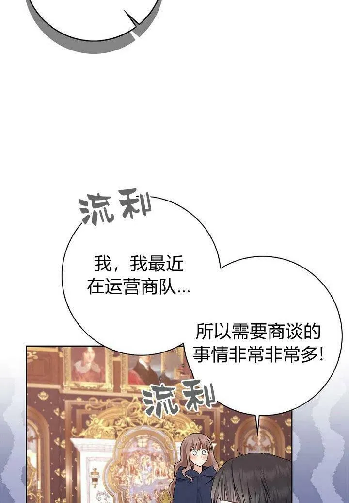 第11话1