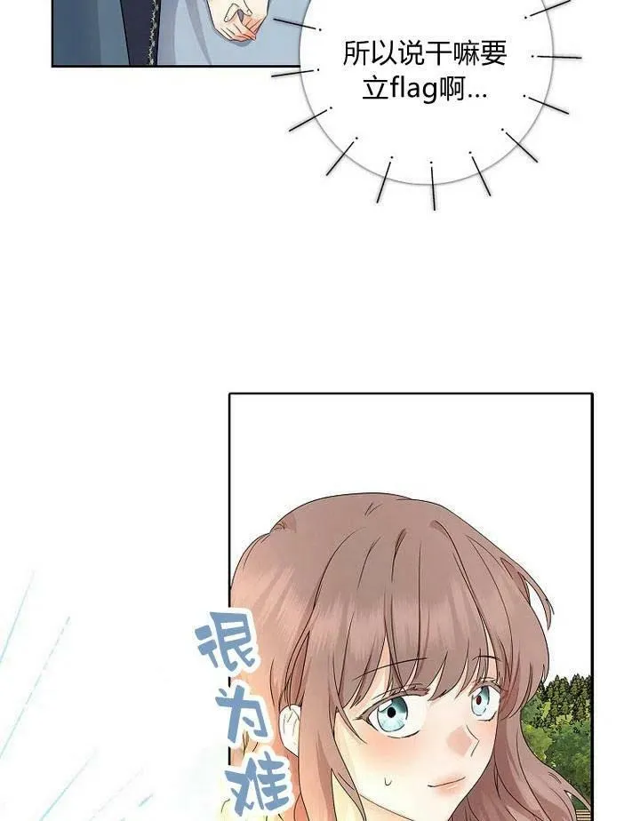 第13话87