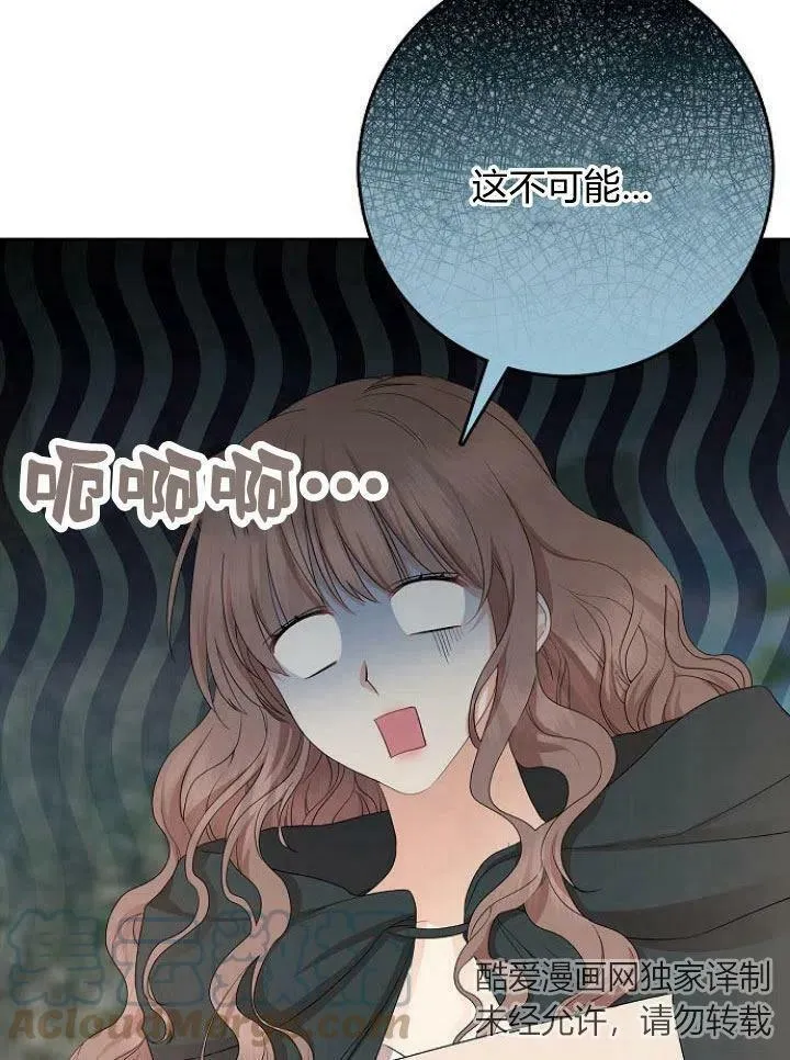 第15话4