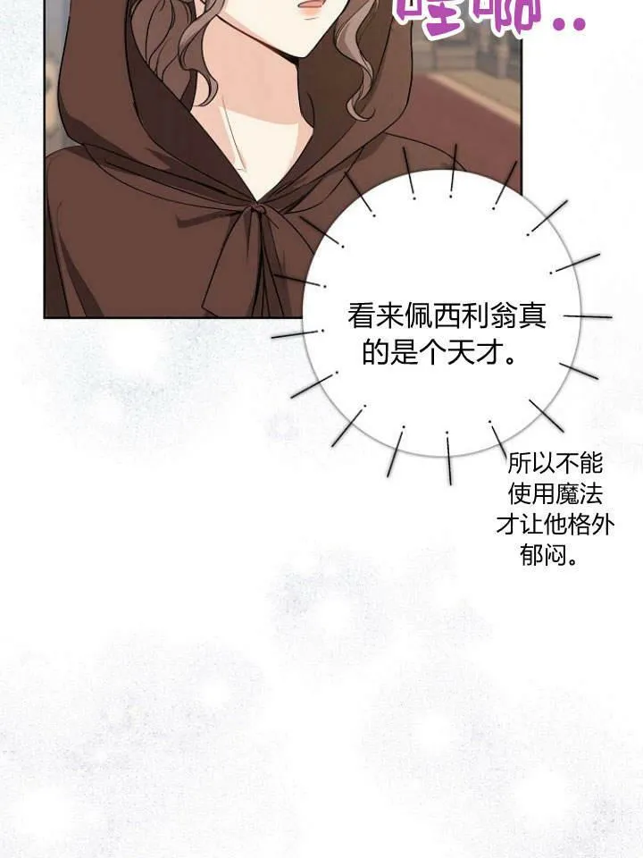第28话5