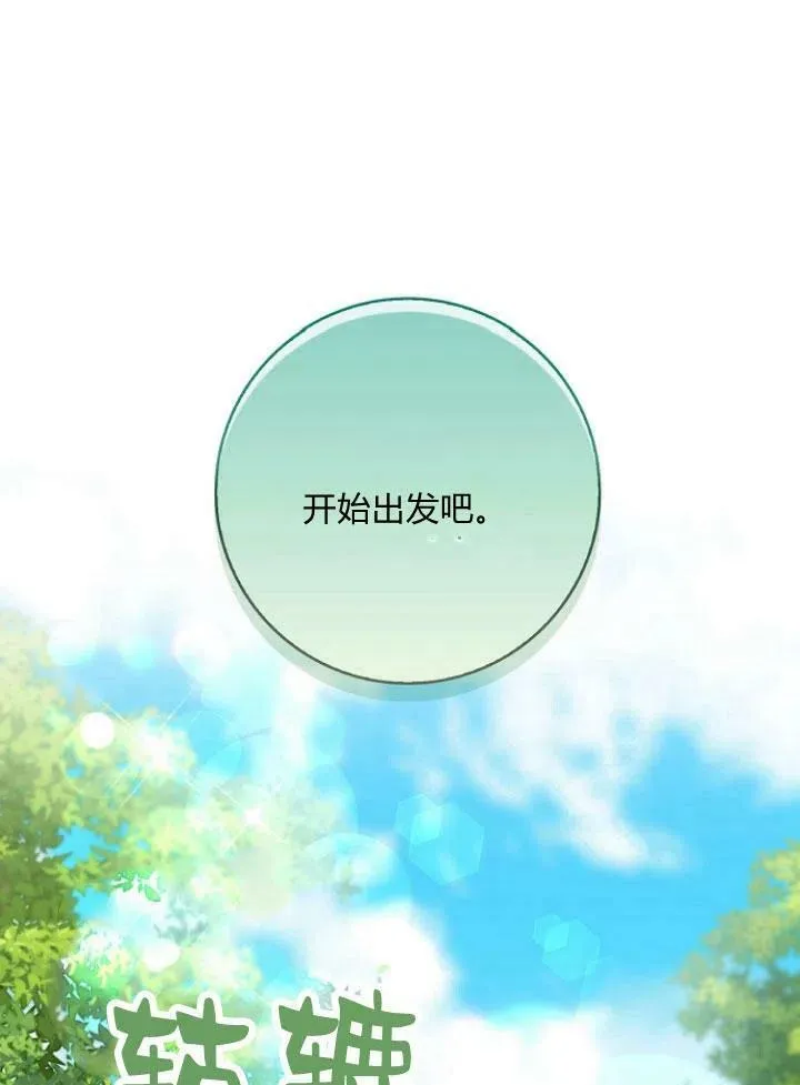 第23话22