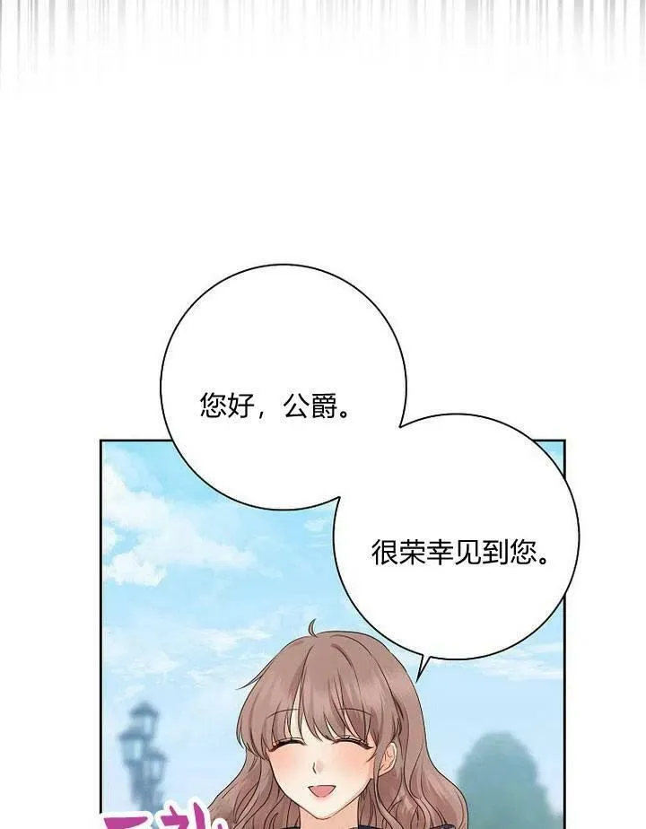 第13话79