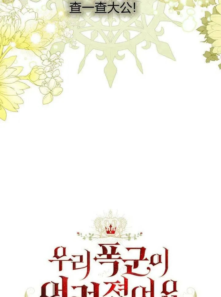第15话22