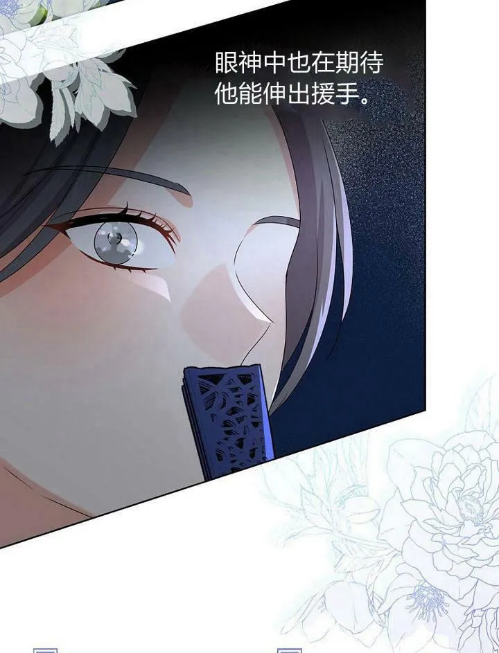 第17话11