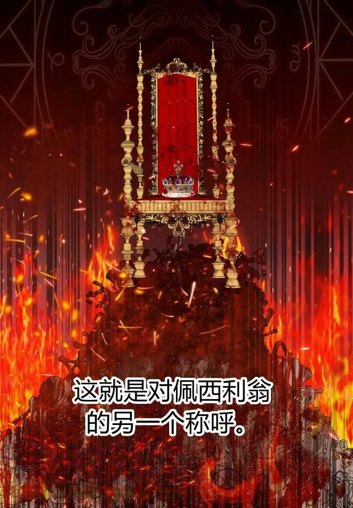 第03话40