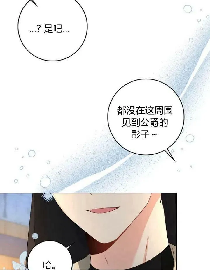 第21话122