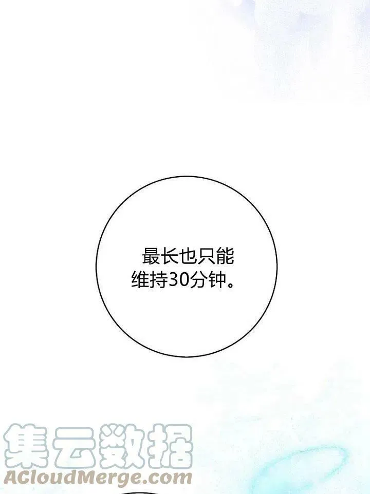 第18话77