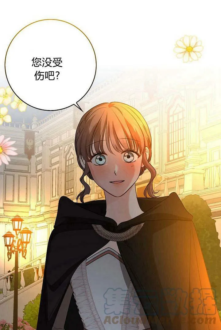 第34话24