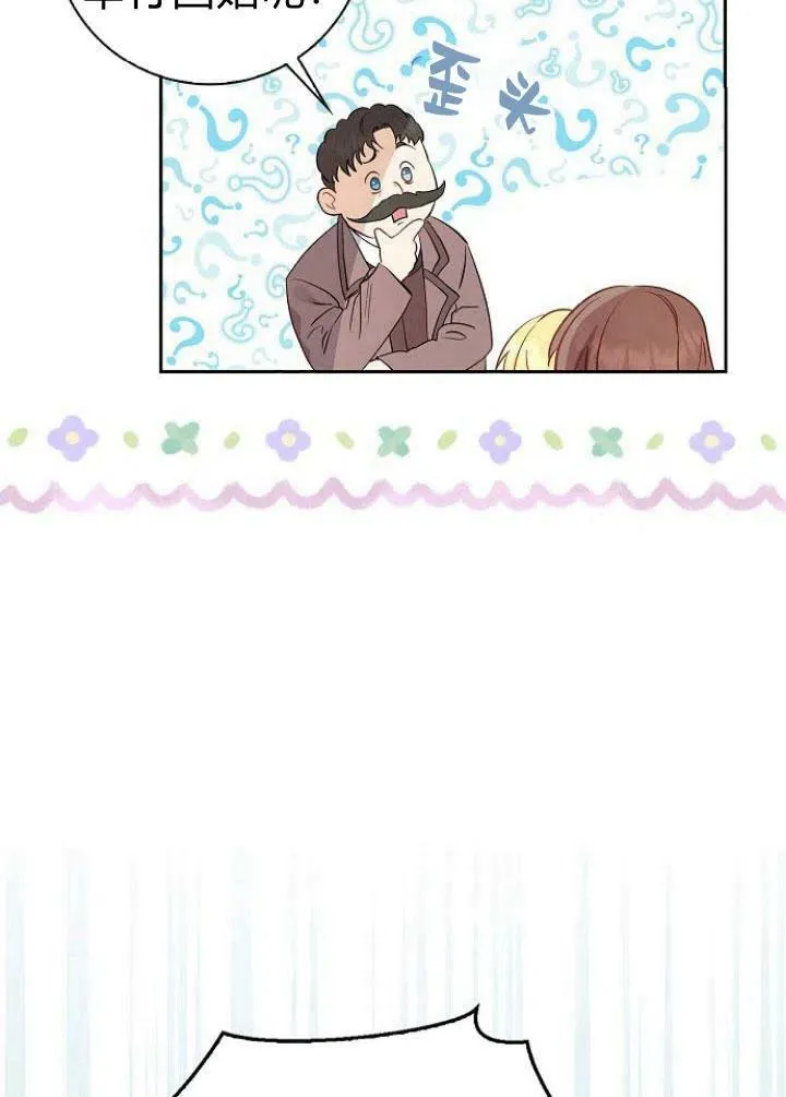 第04话31