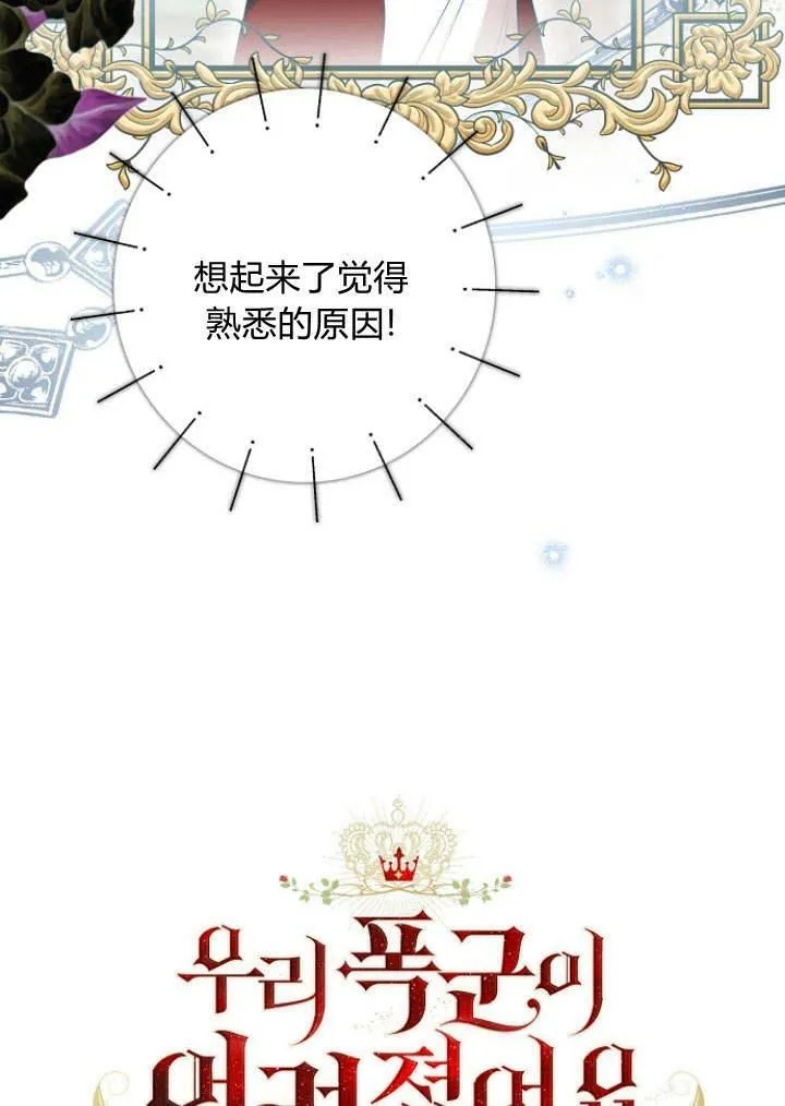 第29话102