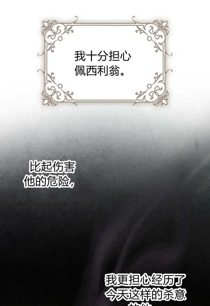 第09话75