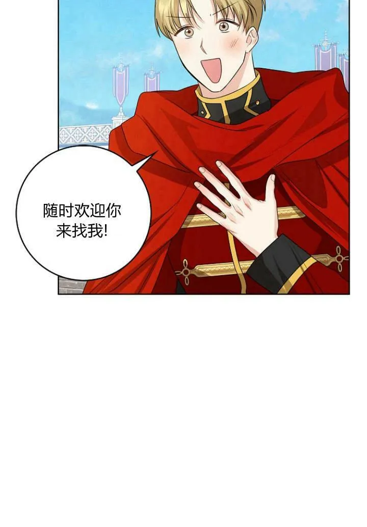第31话63